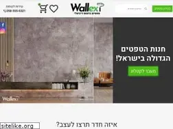 Sites similar to wallex.co.il