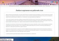Sites similar to wallgrad.ru