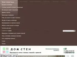 Sites similar to wallhome.ru
