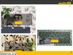 Sites similar to wallino.com