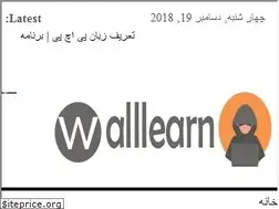 Sites similar to walllearn.ir
