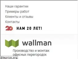 Sites similar to wallman.ru