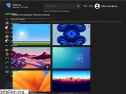 Sites similar to wallone.ru