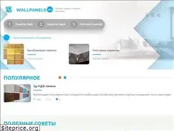 Sites similar to wallpanels.ru