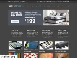 Sites similar to wallpaper-box.com