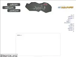 Sites similar to wallpaper.rozblog.com