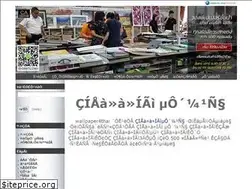 Sites similar to wallpaper4thai.com