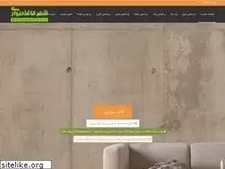 Sites similar to wallpapercity.ir