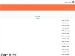 Sites similar to wallpapergram.ir