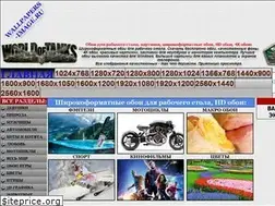 Sites similar to wallpapers-image.ru