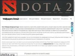 Sites similar to wallpapersdota2.com