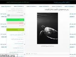 Sites similar to wallpaperz.blog.ir