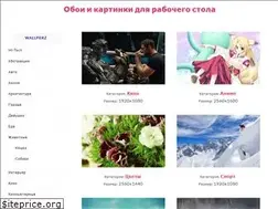Sites similar to wallperz.com