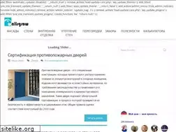 Sites similar to wallsgrow.ru