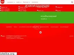 Sites similar to wallsthailand.com