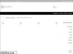 Sites similar to wallstick.co.il