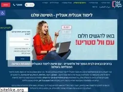 Sites similar to wallstreet-english.co.il