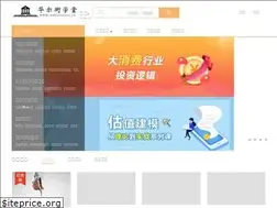 Sites similar to wallstreets.cn