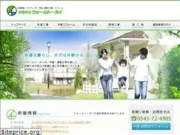 Sites similar to walltokai.com