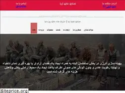 Sites similar to wallus.ir