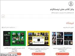 Sites similar to wallz.ir