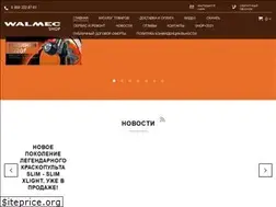 Sites similar to walmec-shop.ru