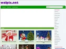 Sites similar to walpix.net