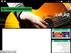 Sites similar to wals.ir