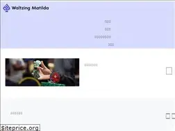 Sites similar to waltzingmatilda.jp