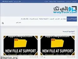 Sites similar to walytech.com