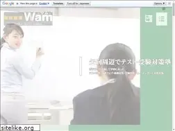 Sites similar to wam-yako-ekimae.com