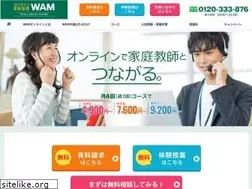 Sites similar to wam.onl