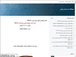 Sites similar to wamai.blogsky.com