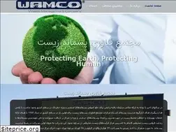 Sites similar to wamco.ir