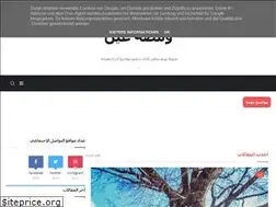 Sites similar to wamdaginlife.blogspot.com