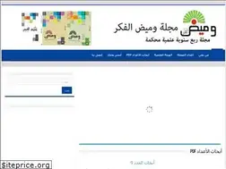 Sites similar to wameedalfikr.com