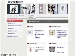 Sites similar to wamoji.com