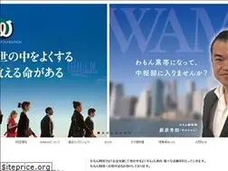 Sites similar to wamon.or.jp