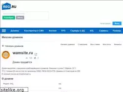 Sites similar to wamsite.ru