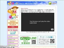 Sites similar to wan-bus.com