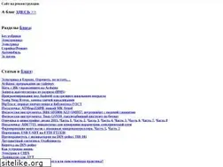 Sites similar to wan-derer.ru