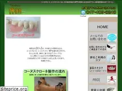 Sites similar to wan-inc.net