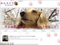 Sites similar to wan-life.com