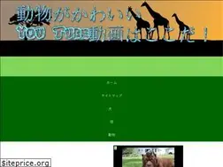Sites similar to wan-nyan.tokyo