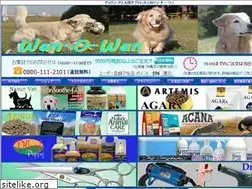 Sites similar to wan-o-wan.jp