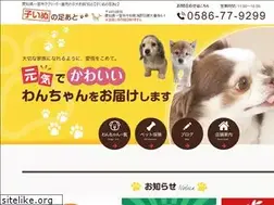 Sites similar to wan-one.jp