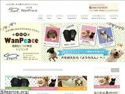 Sites similar to wan-peace.jp