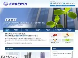 Sites similar to wan-shizai.co.jp