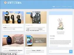 Sites similar to wan-taro-maru.com