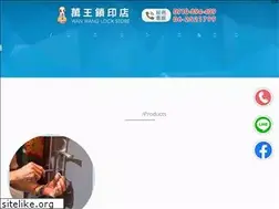 Sites similar to wan-wang.tw